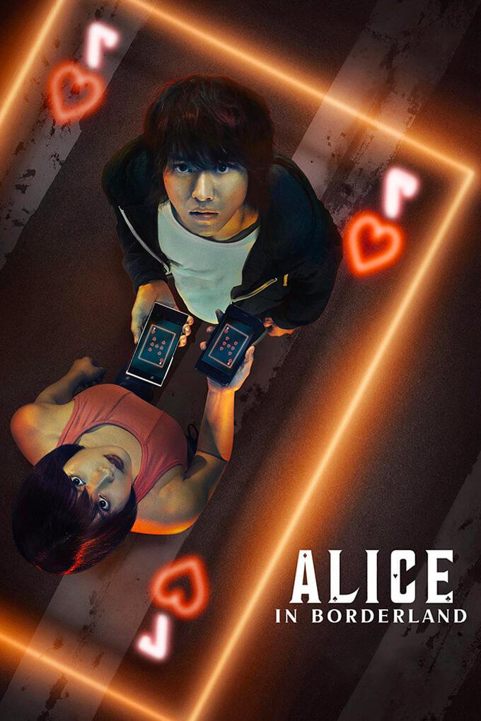 TV ratings for Alice In Borderland (	今際の国のアリス) in Ireland. Netflix TV series