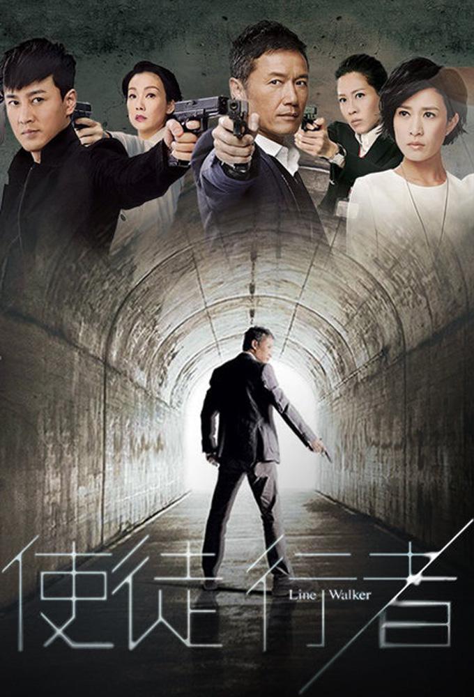 TV ratings for Line Walker (使徒行者) in Chile. TVB Jade TV series
