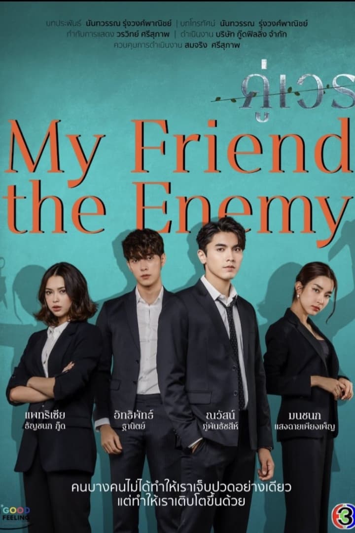 TV ratings for My Friend The Enemy (คู่เวร) in Thailand. Channel 3 TV series