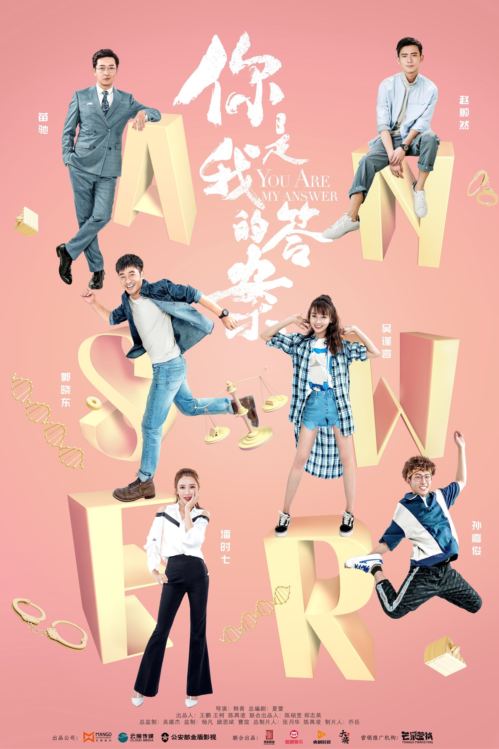 TV ratings for You Are My Answer (你是我的答案) in Canada. Hunan Television TV series