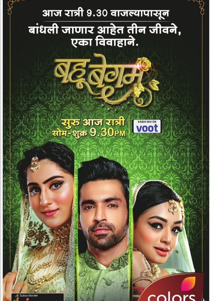 TV ratings for Bahu Begum in the United States. Colors TV TV series