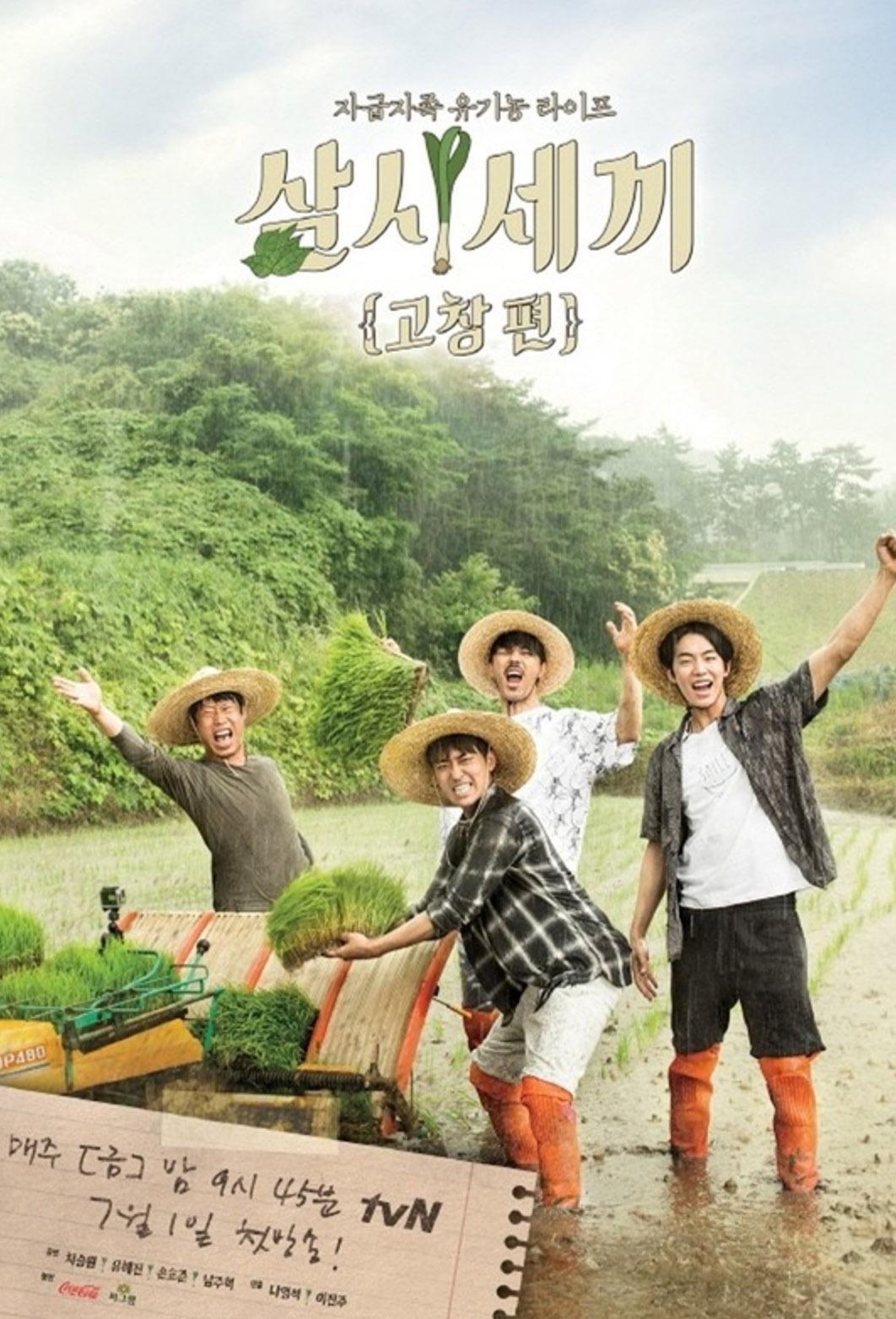TV ratings for Three Meals A Day (삼시세끼) in Corea del Sur. tvN TV series