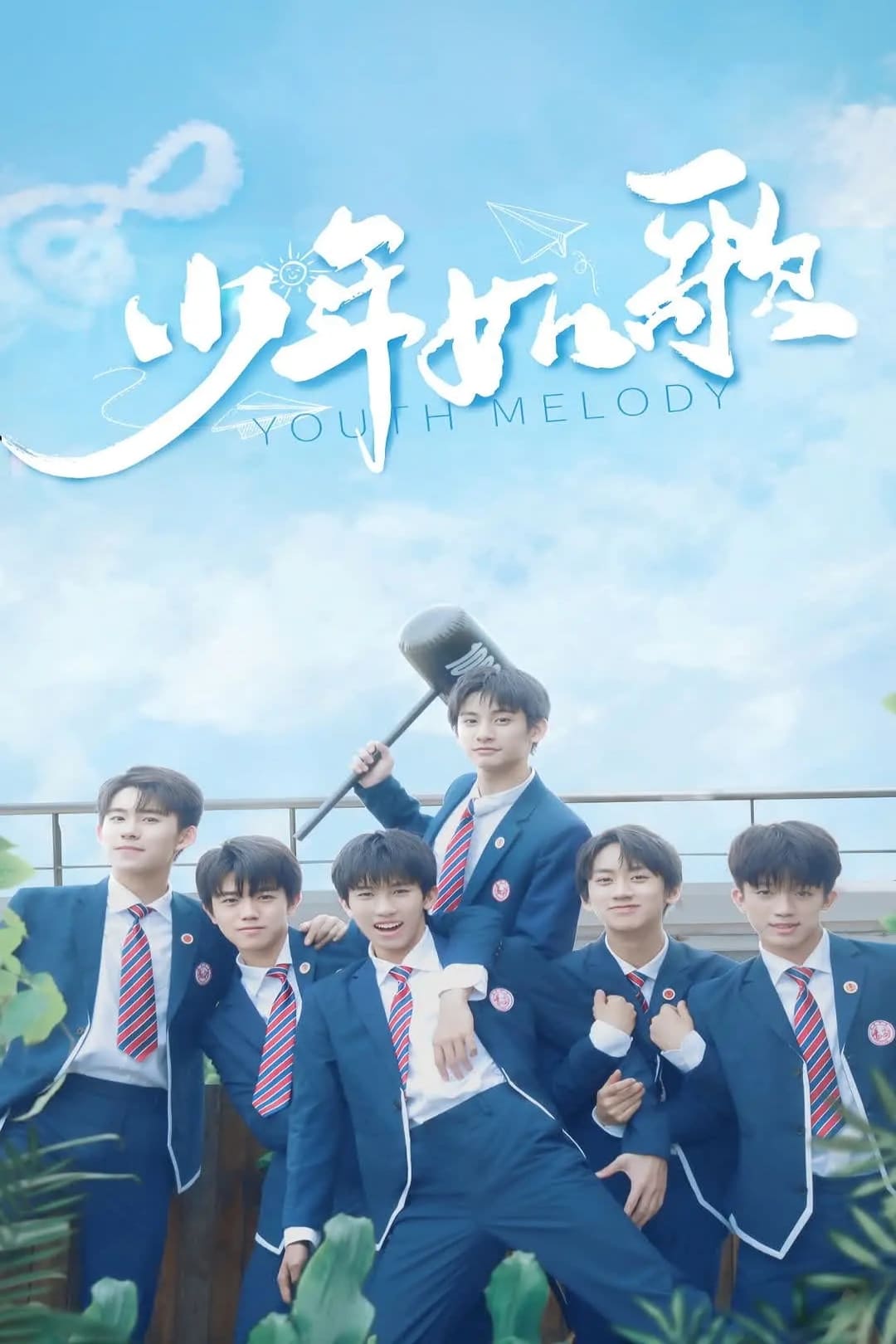 TV ratings for Youth Melody (少年如歌) in France. iqiyi TV series