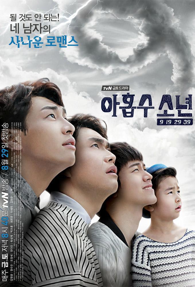 TV ratings for Plus Nine Boys in Australia. tvN TV series