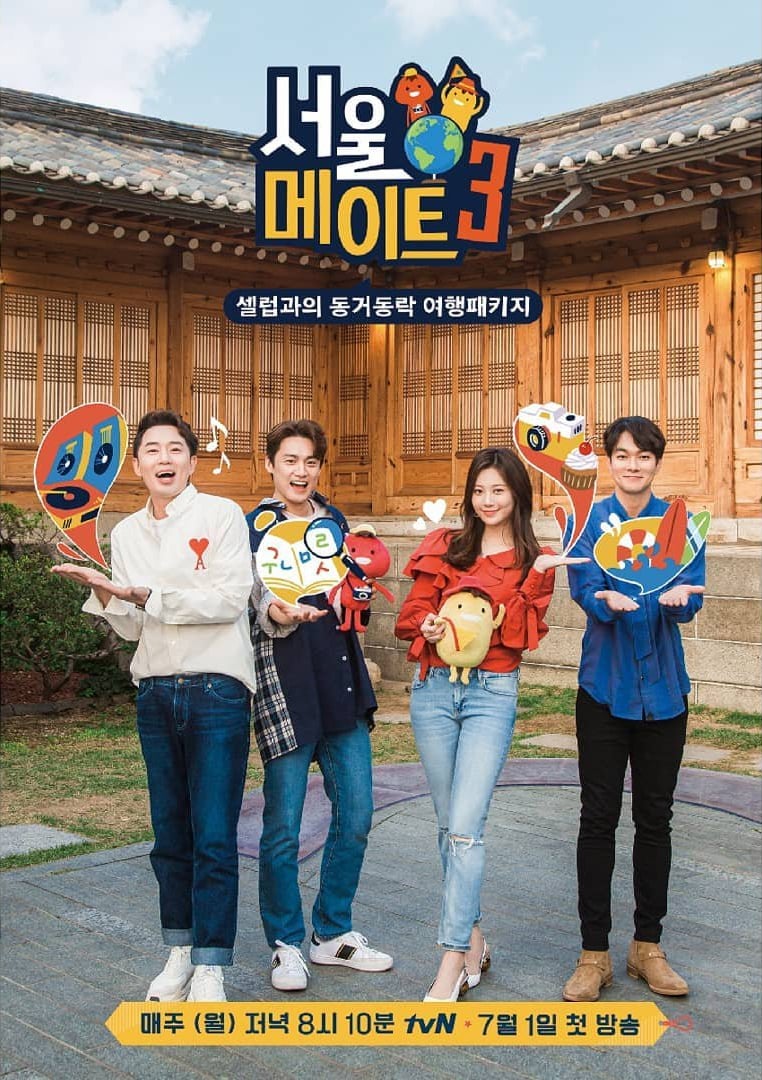 TV ratings for Seoul Mate (서울메이트) in Australia. tvN TV series