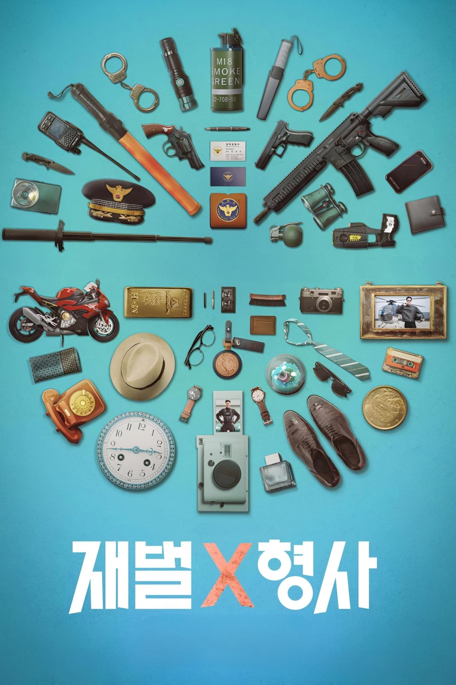 TV ratings for FlexxCop (재벌X형사) in South Korea. SBS TV series