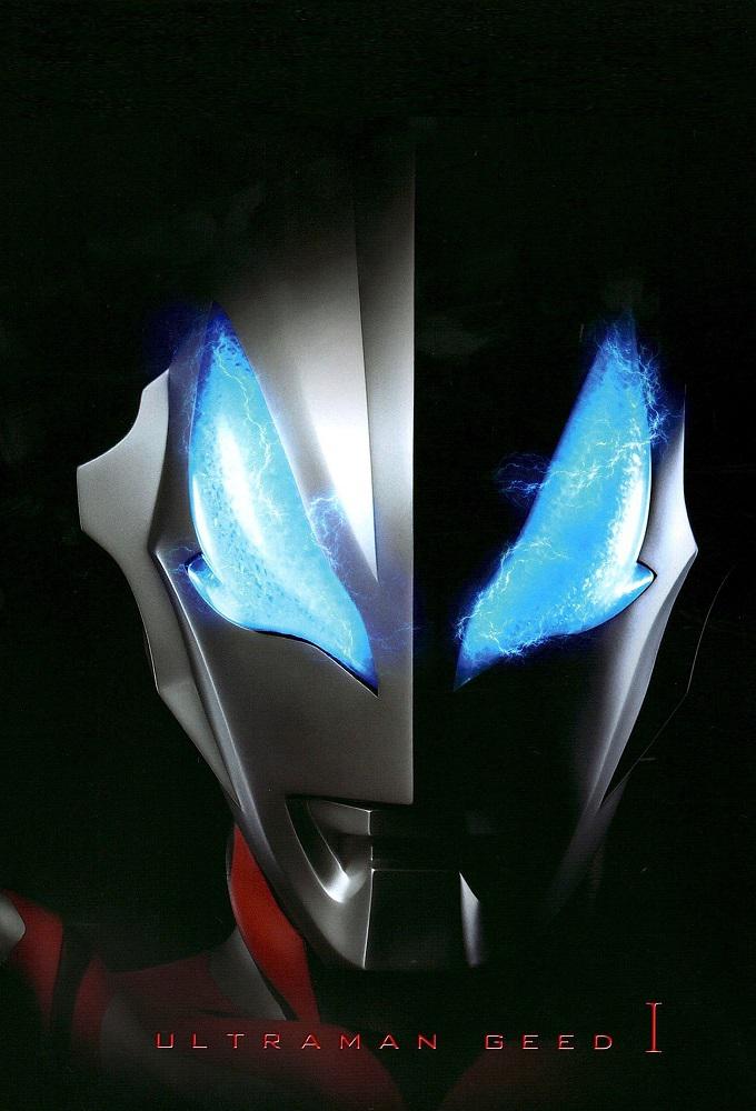 TV ratings for Ultraman Geed (ウルトラマンジード) in the United States. TV Tokyo TV series