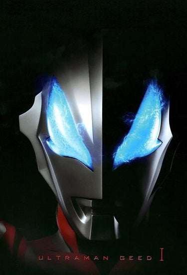 Ultraman Geed (ウルトラマンジード)