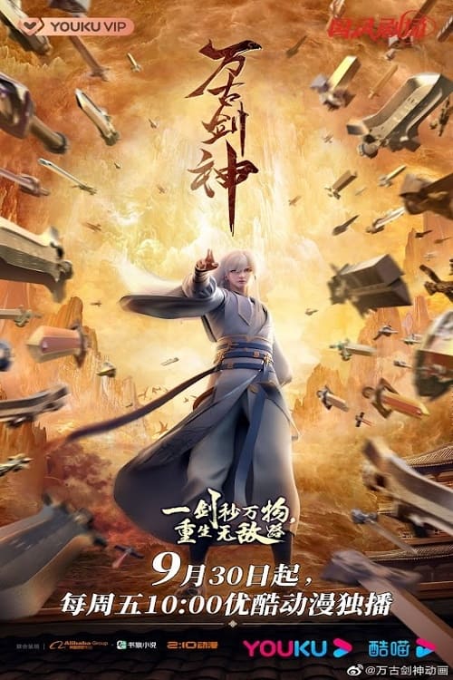 TV ratings for Everlasting God Of Sword (万古剑神) in Colombia. Youku TV series