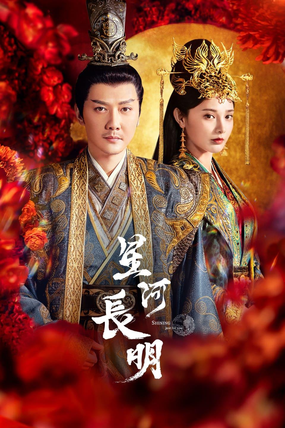 TV ratings for Novoland: The Princess From Plateau (星河长明) in New Zealand. Youku TV series