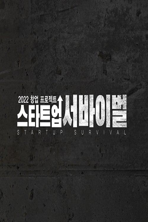 TV ratings for Startup Survival (스타트업 서바이벌) in South Korea. SBS TV series