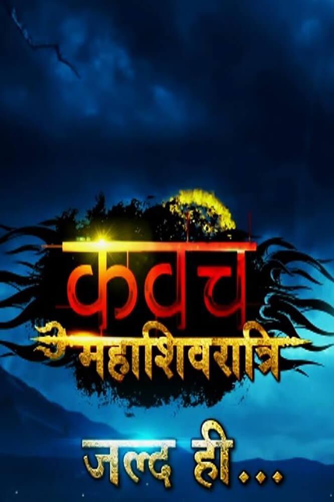 TV ratings for Kawach Mahashivratri (कवच महाशिवरात्रि) in Colombia. Colors TV TV series