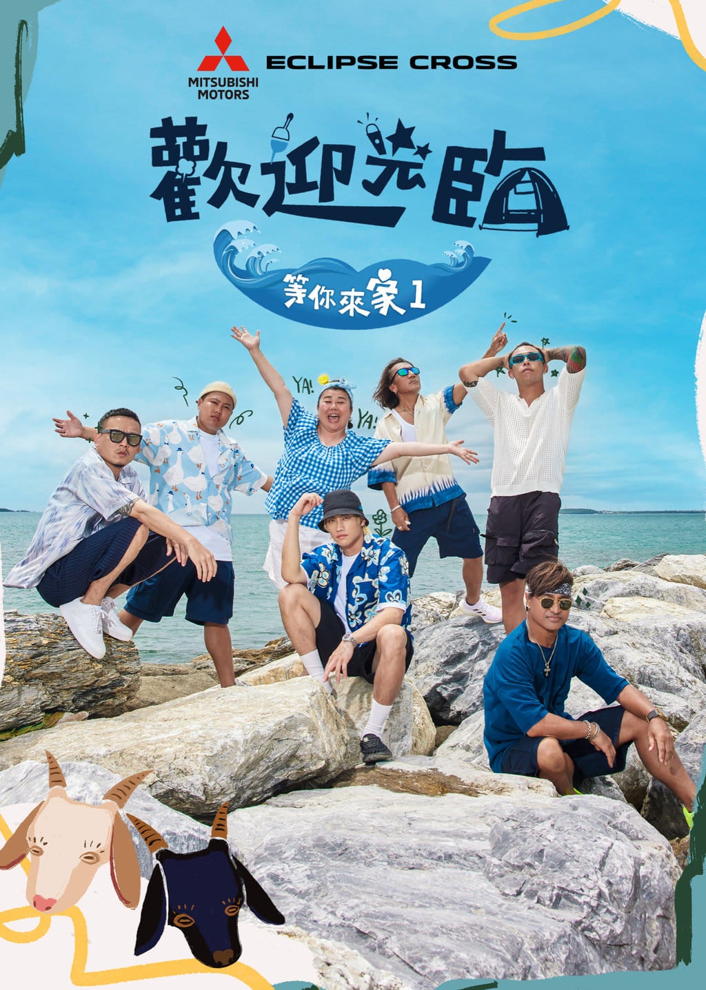 TV ratings for Welcome My Home 1 (歡迎光臨 等你來家1) in the United States. CTS TV series