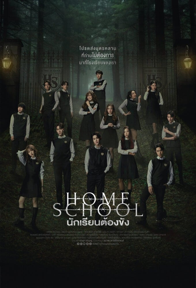 TV ratings for Home School (นักเรียนต้องขัง) in Colombia. Amazon Prime Video TV series