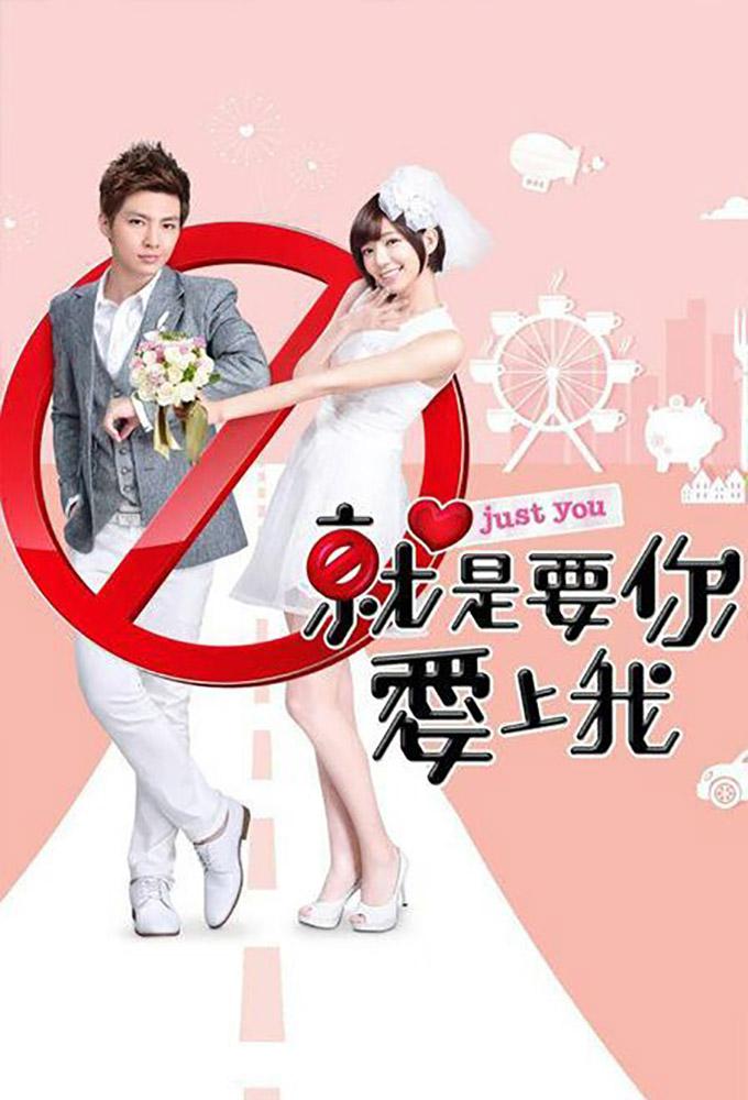 TV ratings for Just You (就是要你愛上我) in South Korea. Sanlih E-Television TV series