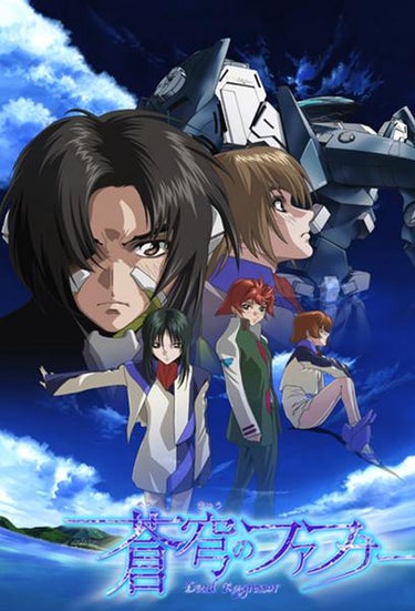 Fafner In The Azure: Dead Aggressor