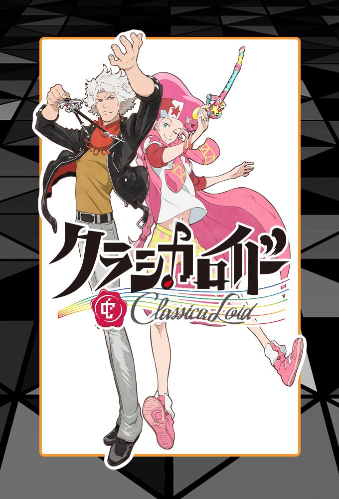 TV ratings for Classicaloid in the United States. NHK Educational TV TV series