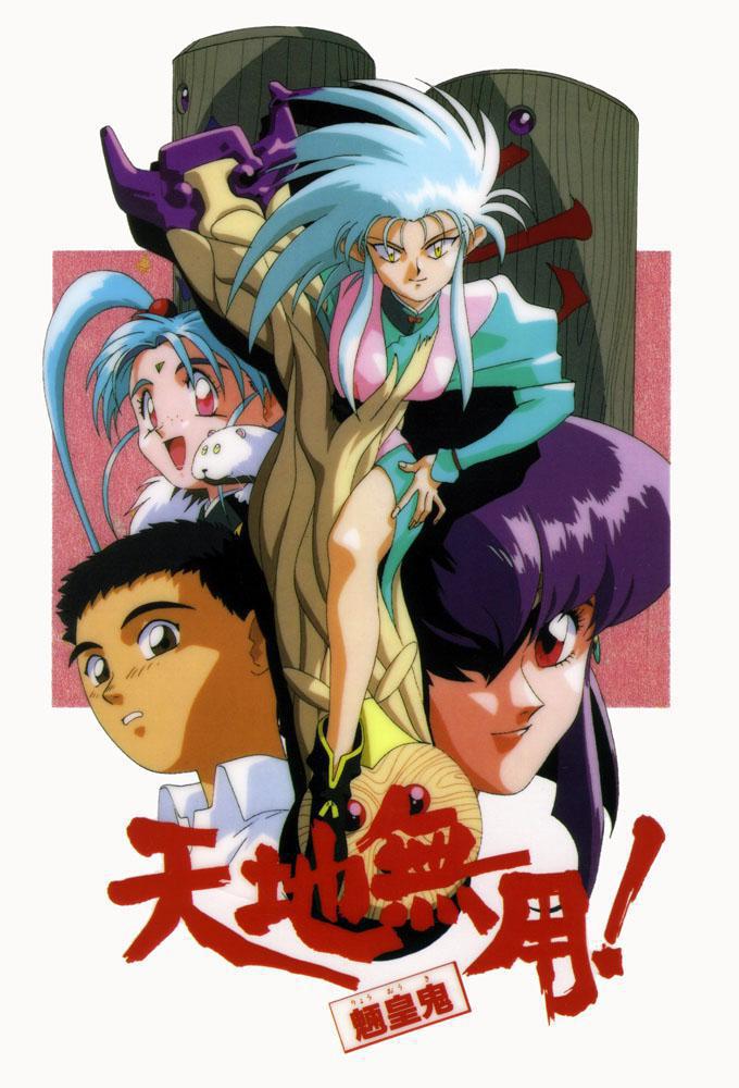 TV ratings for Tenchi Muyô! (天地無用!) in Argentina. Cartoon Network TV series