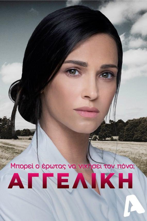 TV ratings for Aggeliki (ΑΓΓΕΛΙΚΗ) in Ireland. Alpha TV TV series