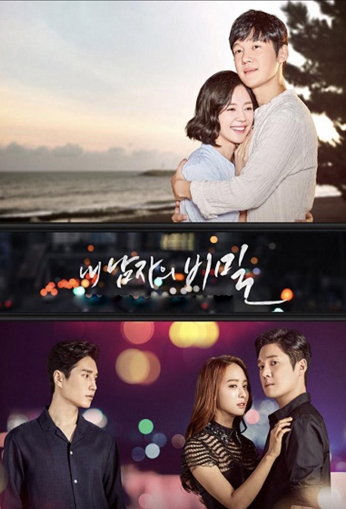 TV ratings for The Secret Of My Love (내 남자의 비밀) in South Korea. KBS TV series