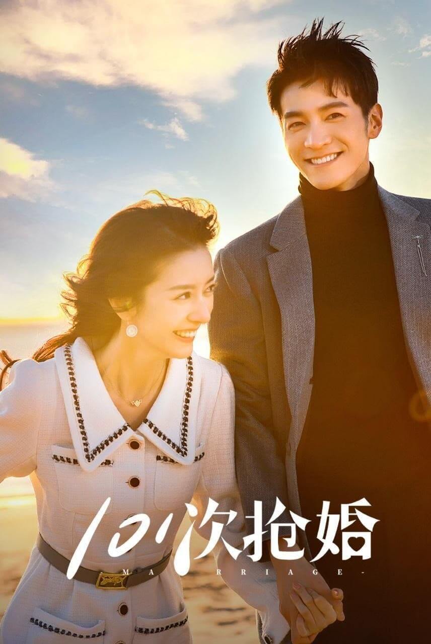 TV ratings for 101 Marriages (101次抢婚) in Thailand. Youku TV series