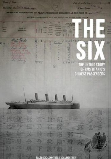 The Six (六人-泰坦尼克上的中国幸存者)