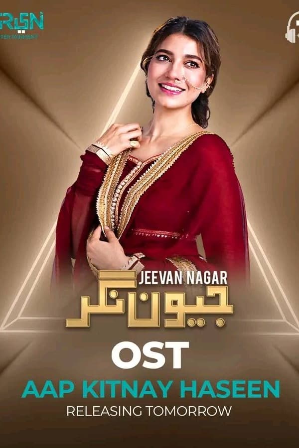 TV ratings for Jeevan Nagar in the United States. Green TV TV series