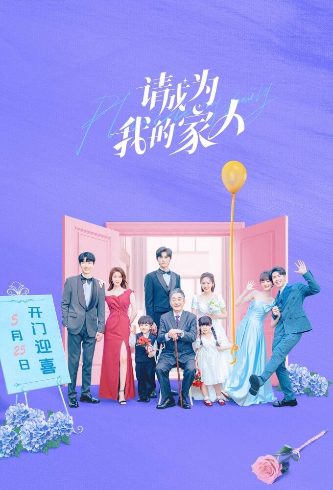TV ratings for Please Be My Family (请成为我的家人) in Colombia. Mango TV TV series