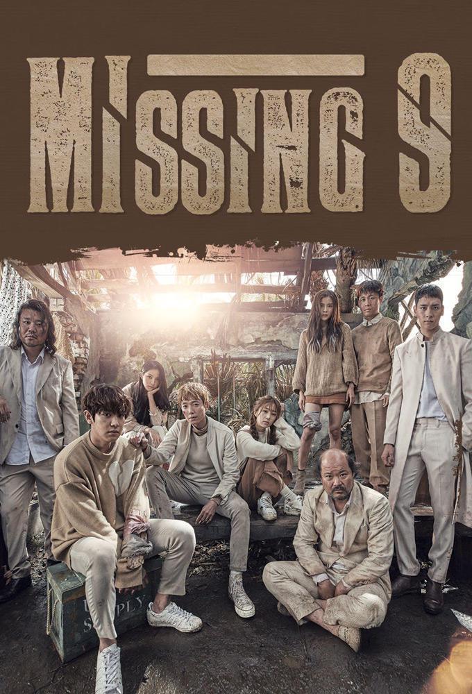TV ratings for Missing 9 (미씽나인) in Japan. MBC TV series