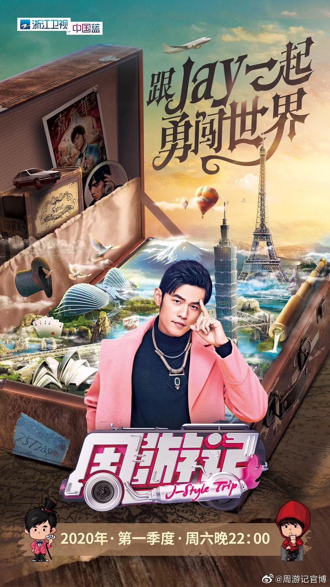 TV ratings for J-Style Trip in France. Netflix TV series