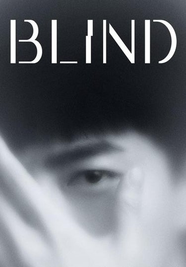 Blind (블라인드)