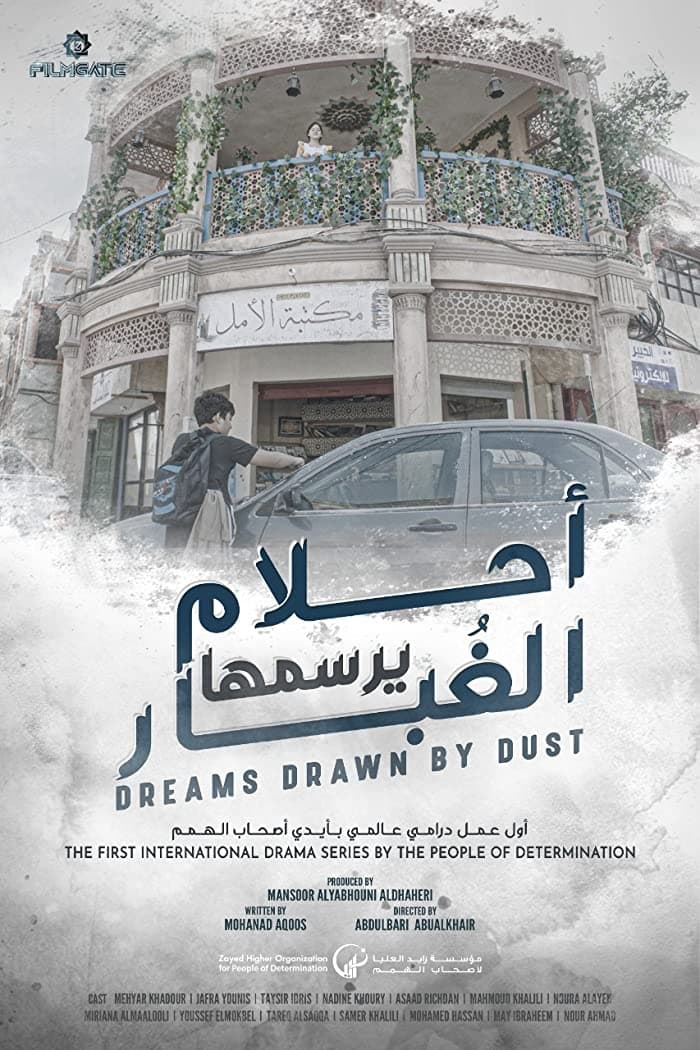 TV ratings for Dreams Drawn By Dust (أحلام يرسمها الغبار) in los Estados Unidos. FilmGate Productions TV series