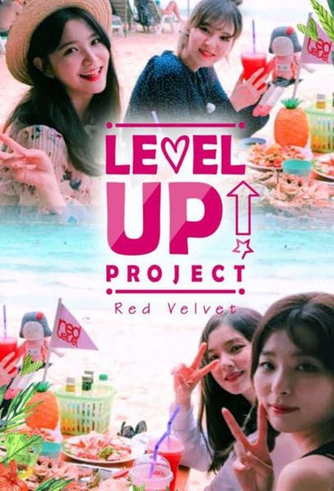 Level Up Project! (레벨업 프로젝트)