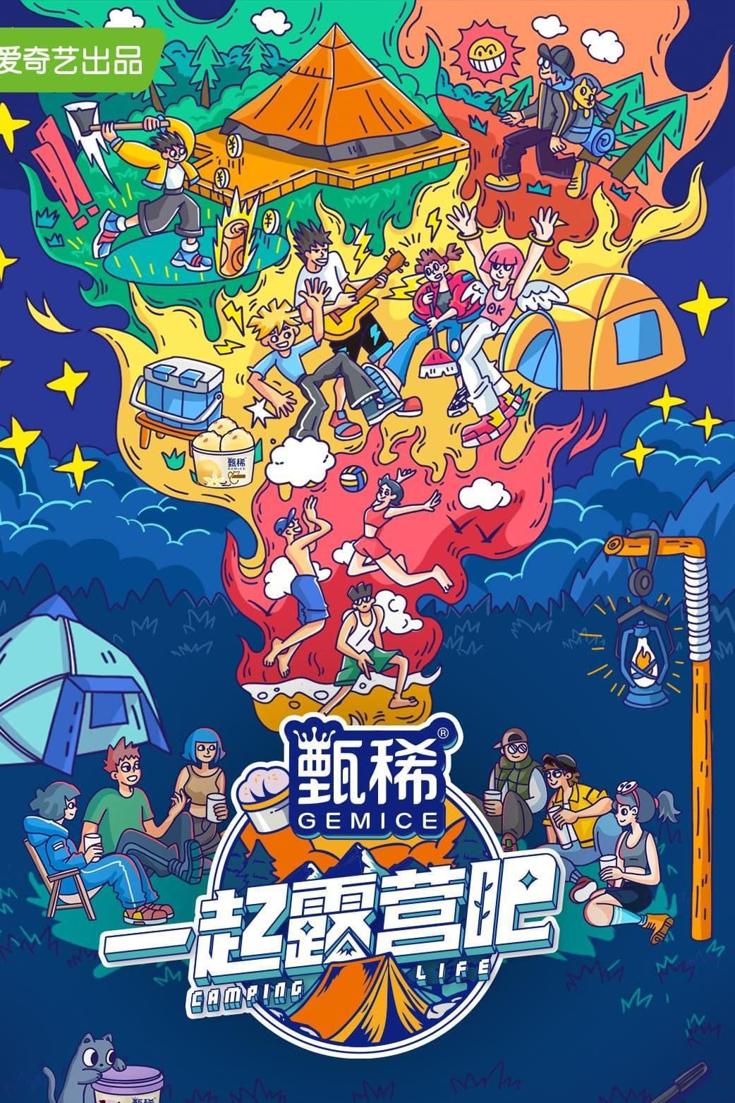 TV ratings for Camping Life (一起露营吧) in Colombia. iqiyi TV series