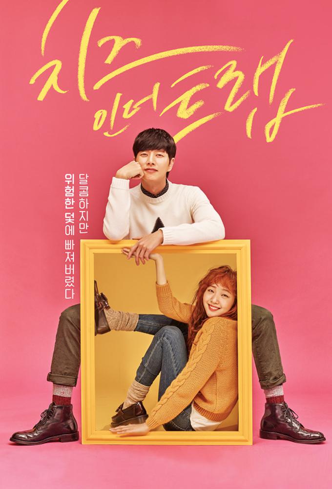 TV ratings for Cheese In The Trap (치즈인더트랩) in Turkey. tvN TV series