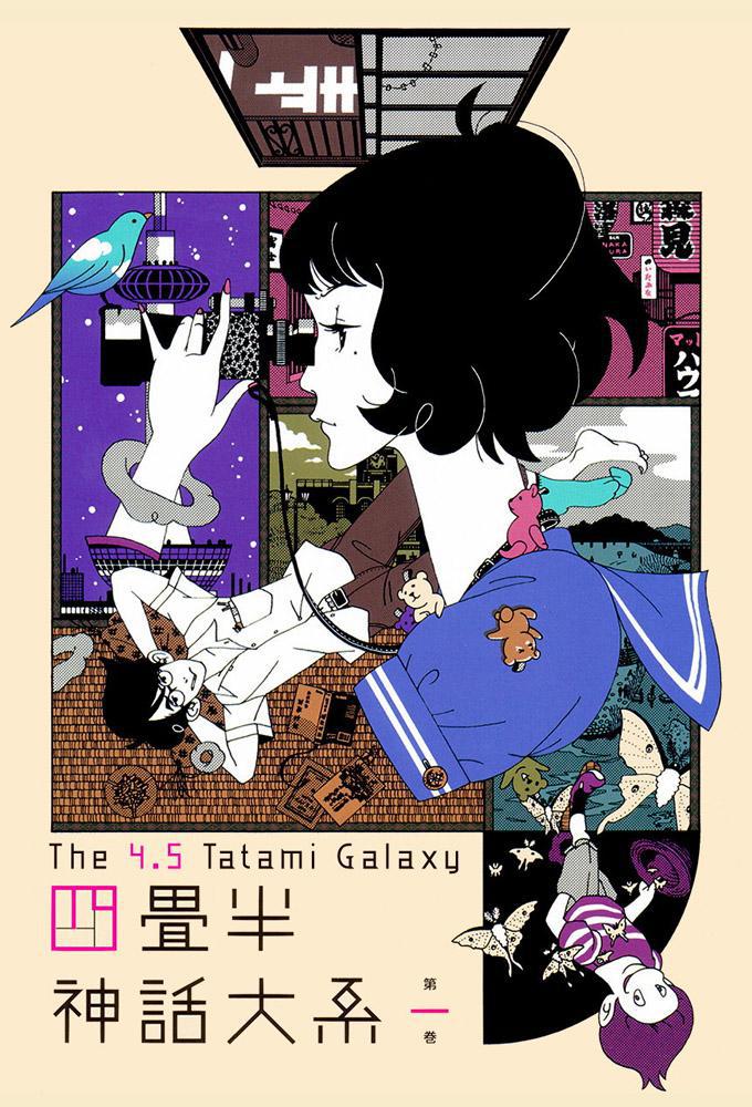 TV ratings for The Tatami Galaxy in Francia. Fuji Television Network TV series