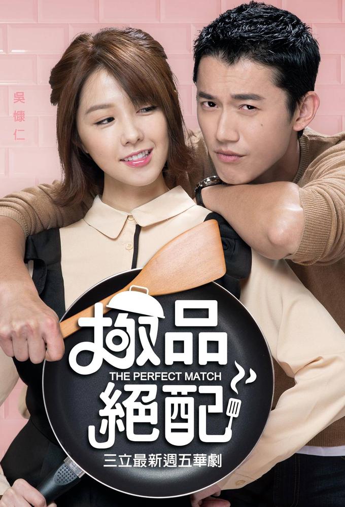 TV ratings for The Perfect Match (極品絕配) in Brazil. SET Taiwan TV series