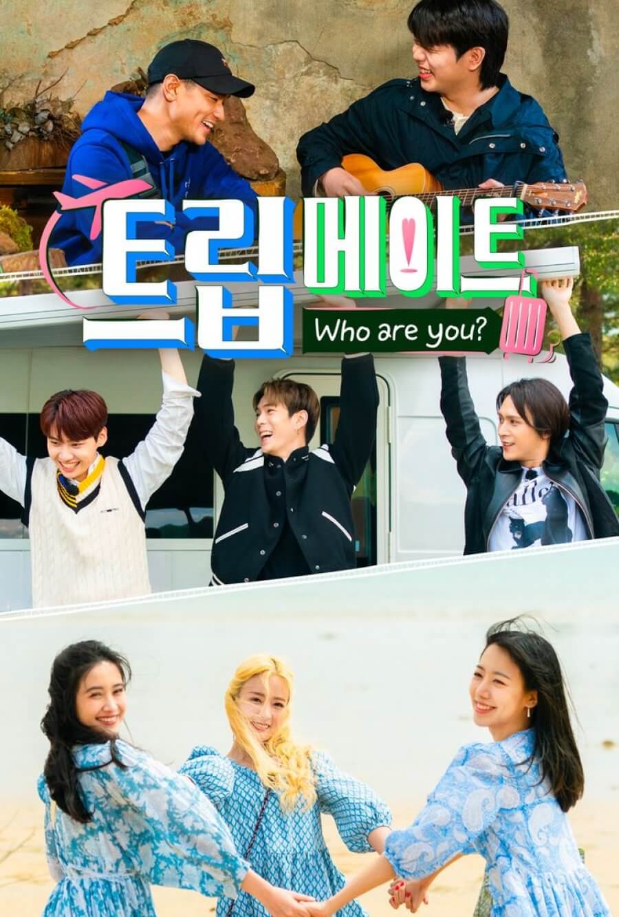 TV ratings for Tripmate: Who Are You? (트립메이트 후아유) in Australia. KBS WORLD TV series