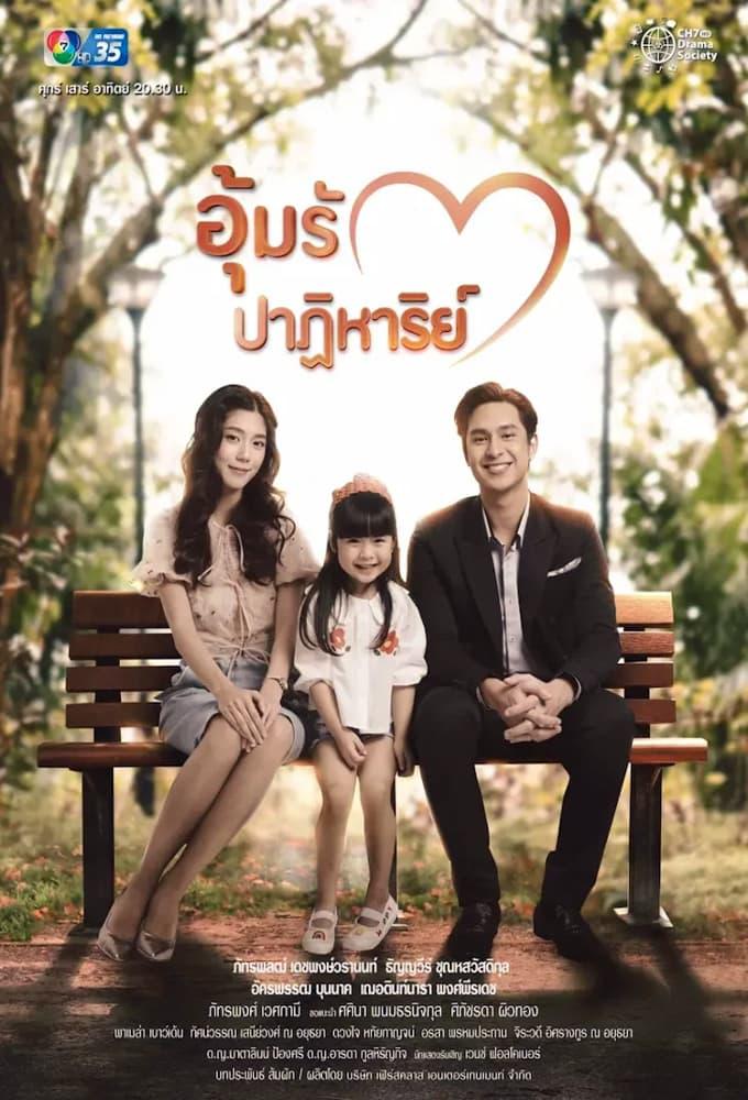 TV ratings for Miracle Of Love (อุ้มรักปาฏิหาริย์) in Netherlands. Channel 7 TV series
