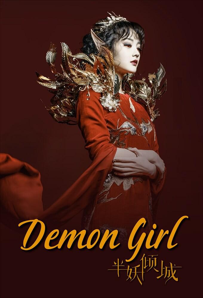 TV ratings for Demon Girl (半妖倾城) in Germany. Hunan Television TV series