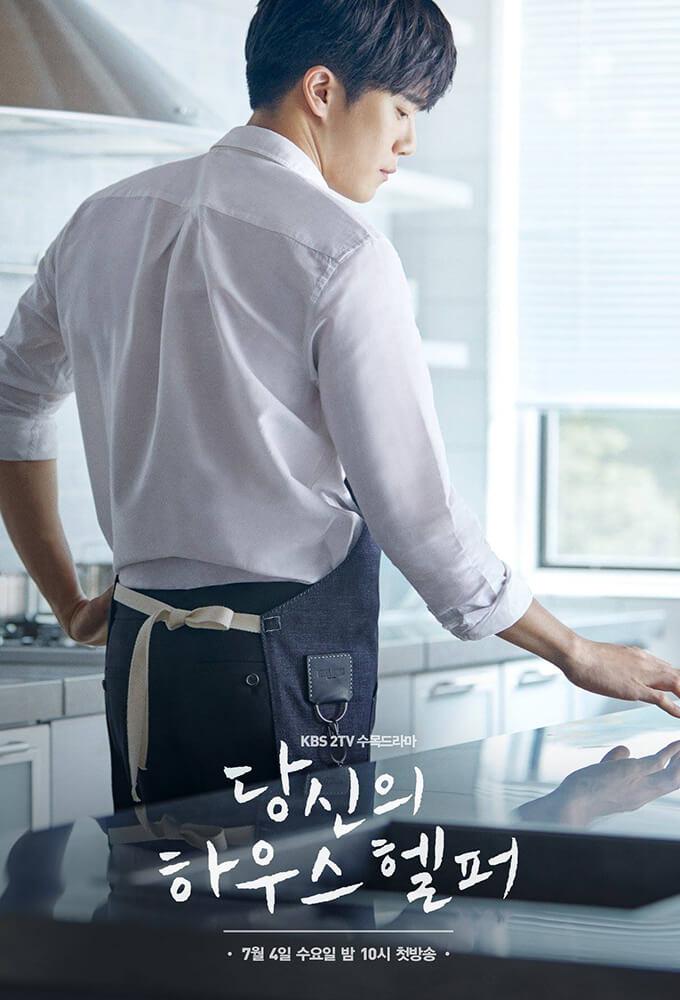 TV ratings for Your House Helper (당신의 하우스헬퍼) in South Korea. KBS2 TV series