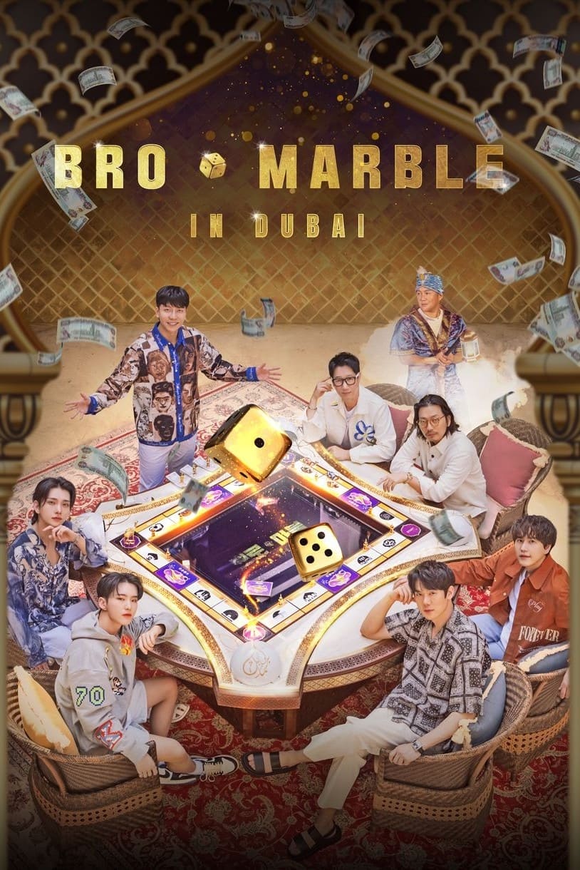 TV ratings for Bro Marble (브로마블) in France. Tving TV series
