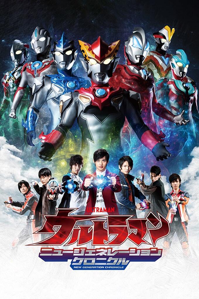 TV ratings for Ultraman New Generation Chronicle in Spain. TV Tokyo TV series