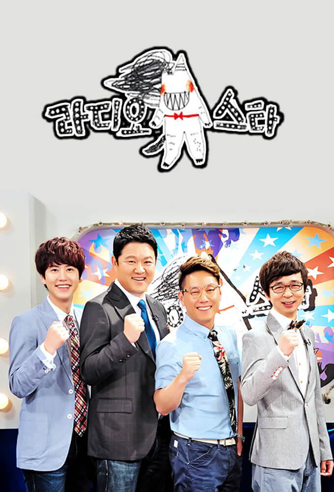 TV ratings for Radio Star (라디오 스타) in South Korea. MBC TV series