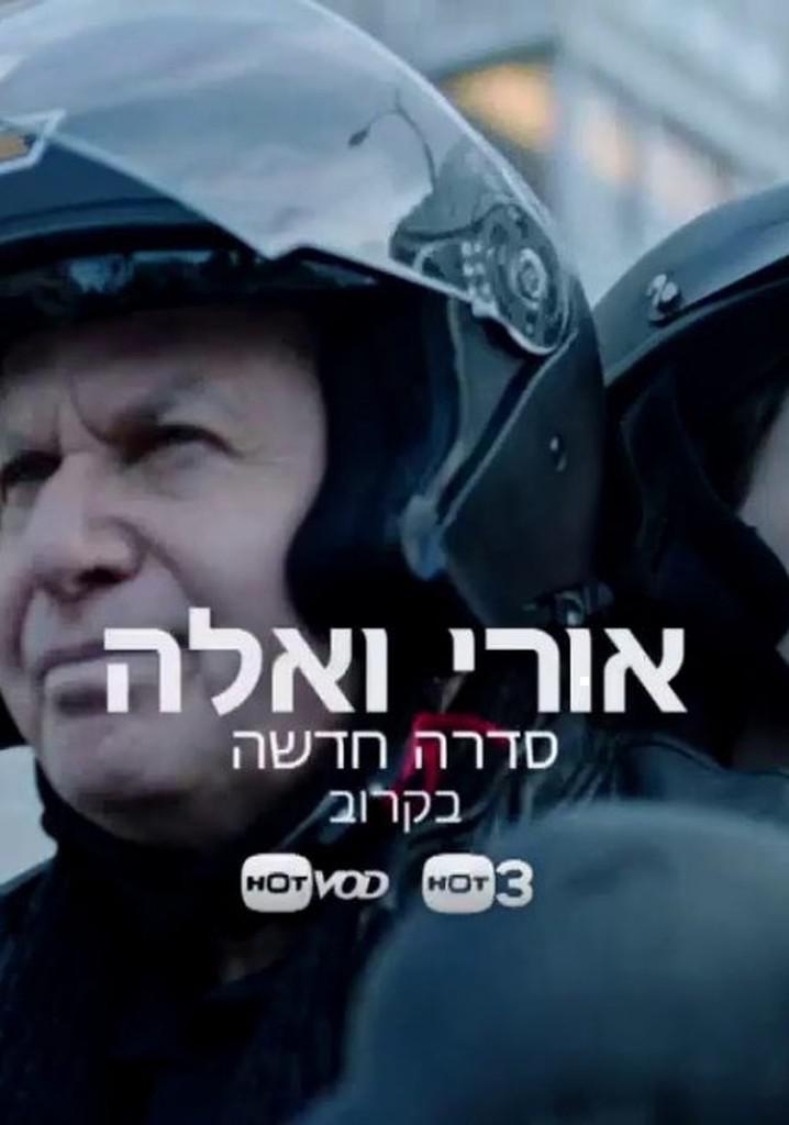TV ratings for Uri And Ella (אורי ואלה) in Denmark. HOT TV series