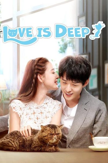 Love Is Deep (浅情人不知)