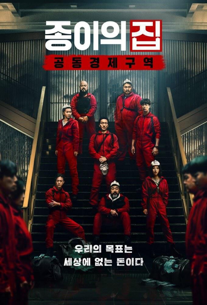 TV ratings for Money Heist: Korea - Joint Economic Area (종이의 집: 공동경제구역) in New Zealand. Netflix TV series