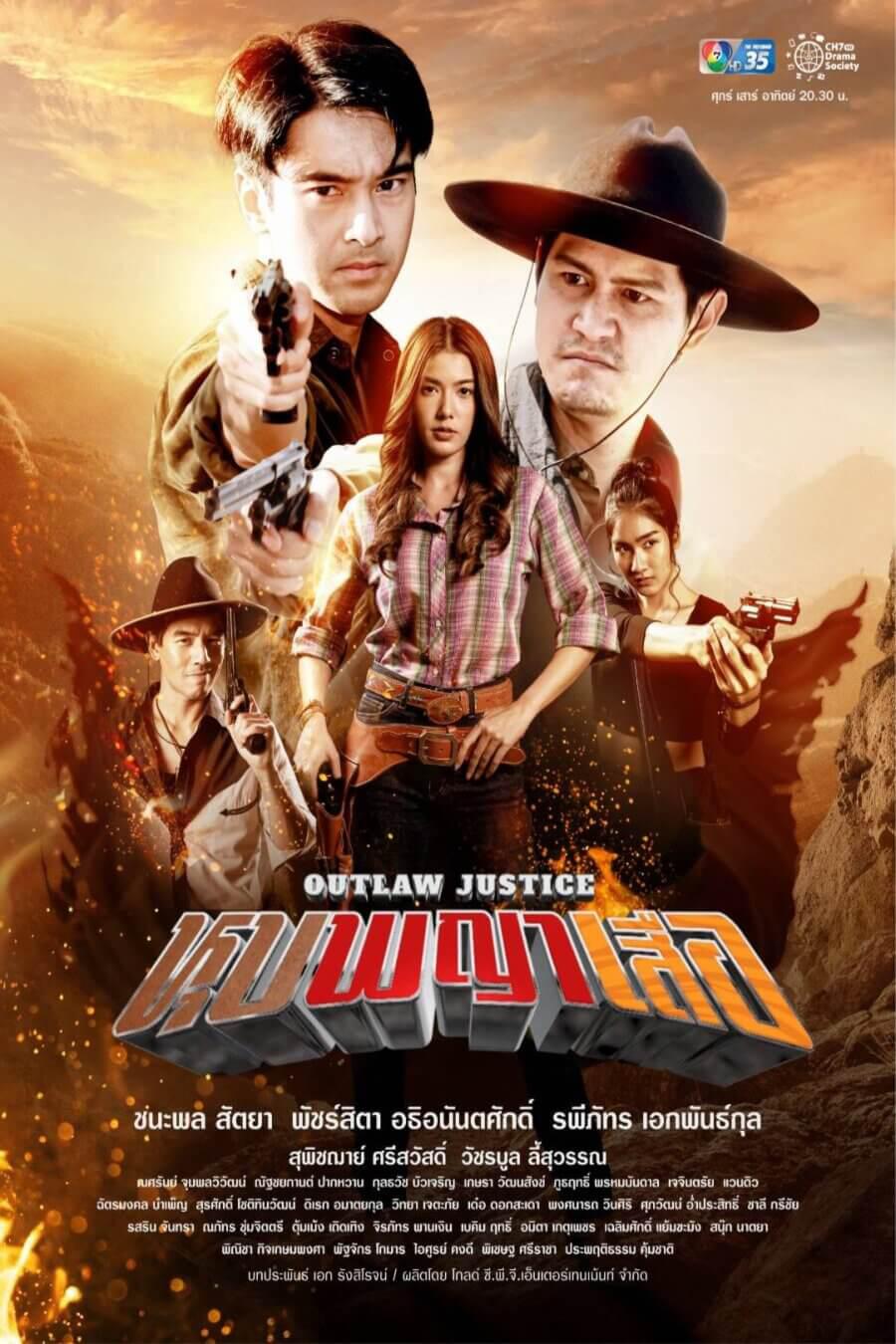 TV ratings for Outlaw Justice (หุบพญาเสือ) in Colombia. Channel 7 TV series