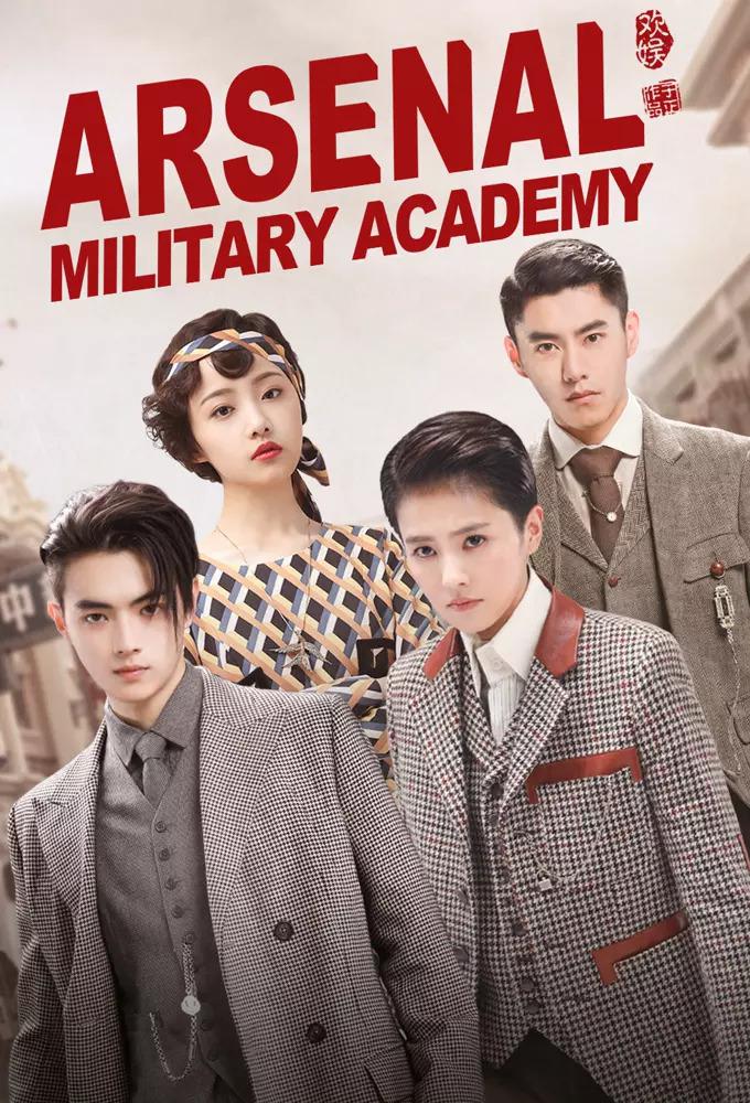 TV ratings for Arsenal Military Academy (烈火军校) in the United Kingdom. iqiyi TV series