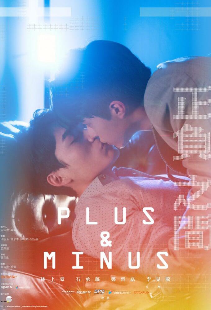 TV ratings for Plus & Minus (＋－正負之間) in South Korea. Rakuten TV TV series